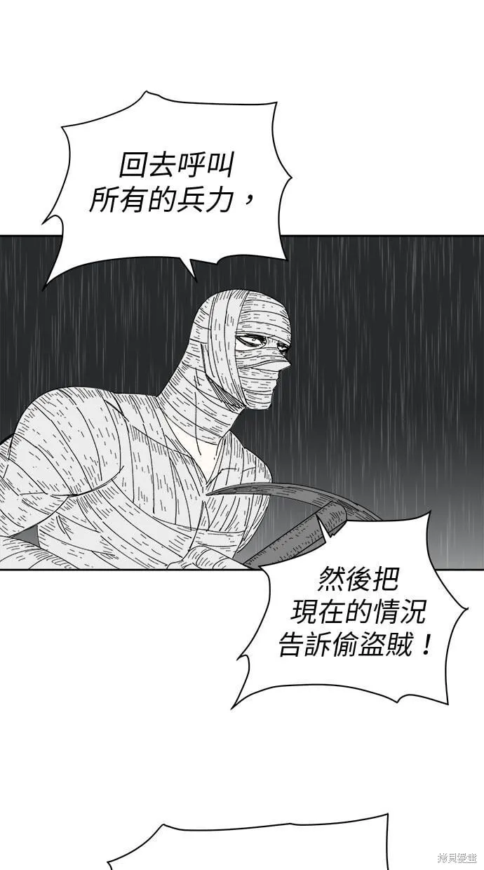 第107话 第18页
