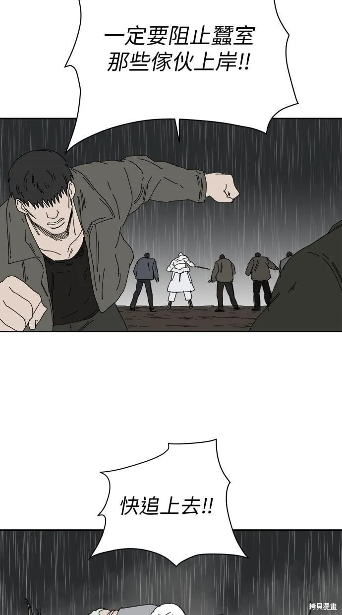 第107话 第19页