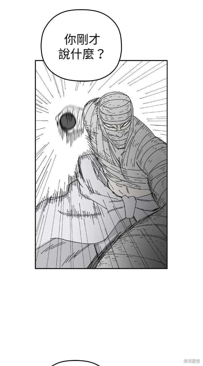 第107话 第23页