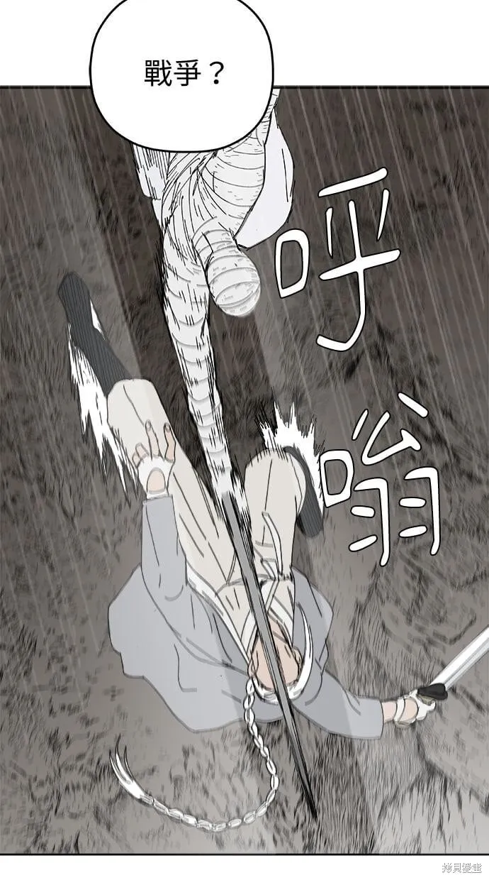 第107话 第24页