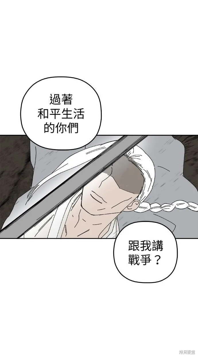 第107话 第25页