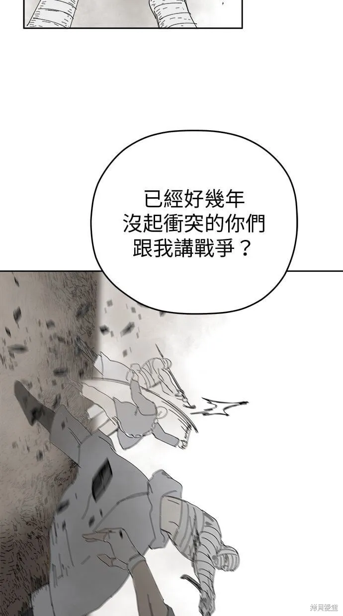 第107话 第27页