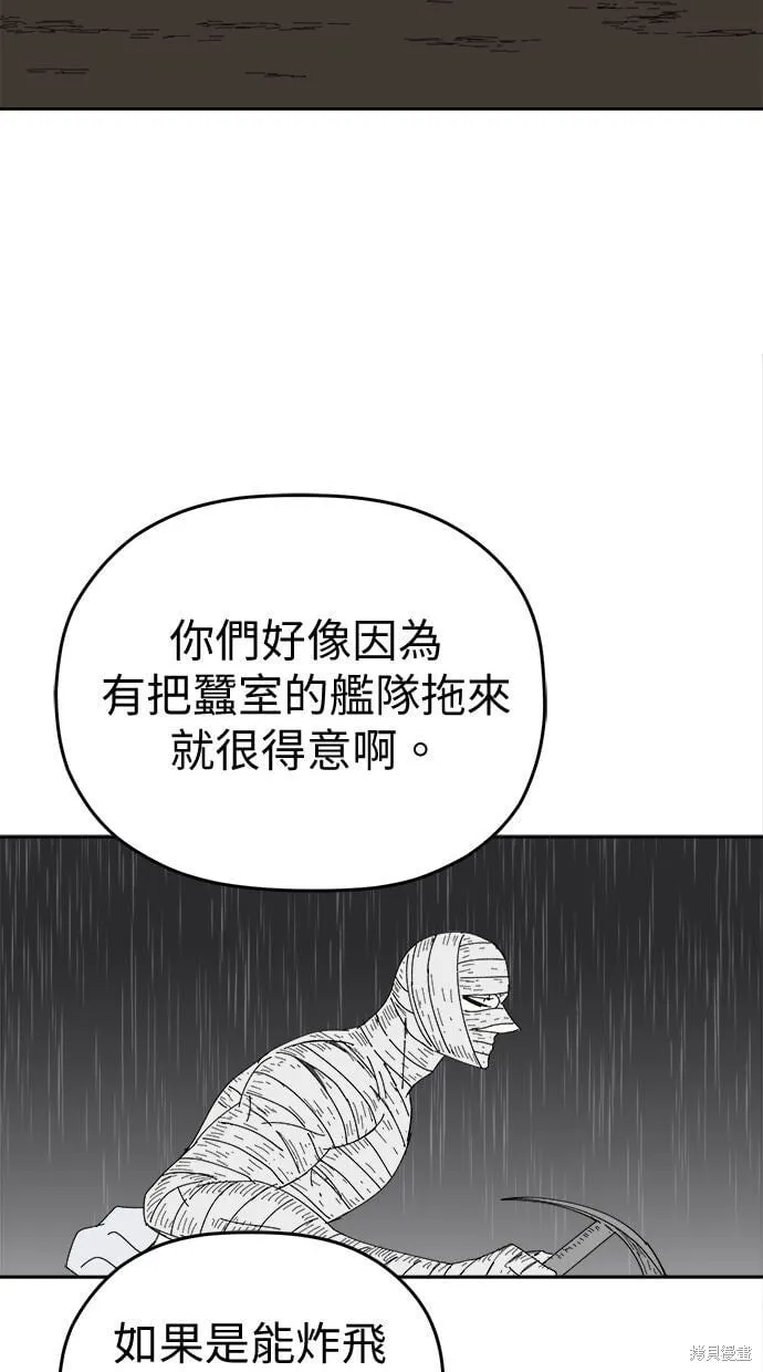 第107话 第31页