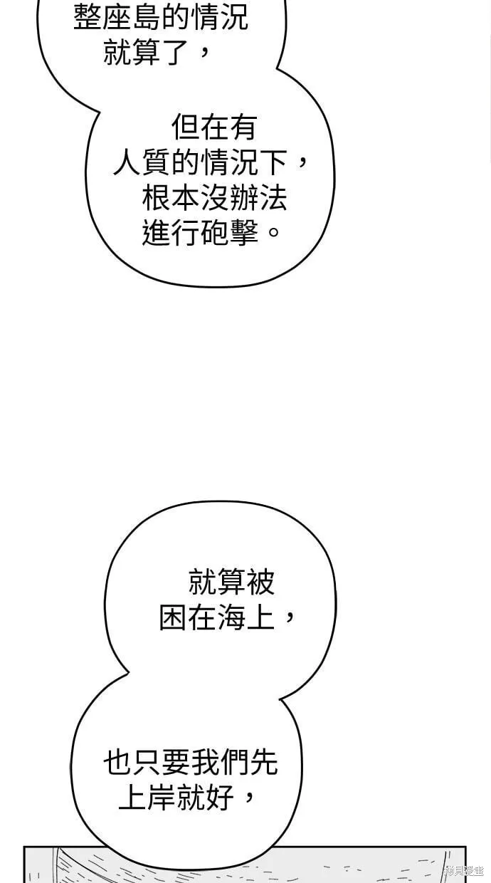 第107话 第32页