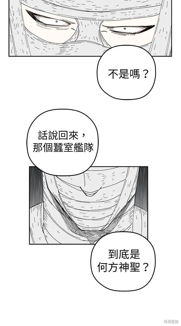 第107话 第33页