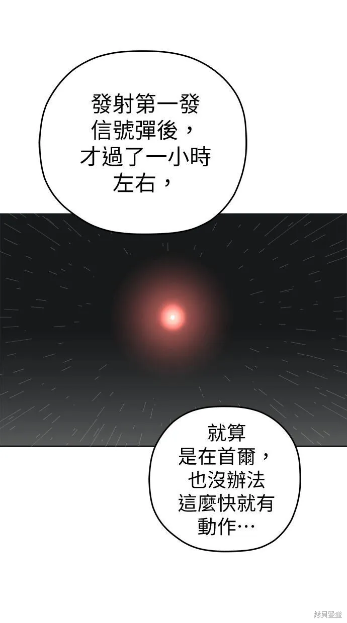 第107话 第34页