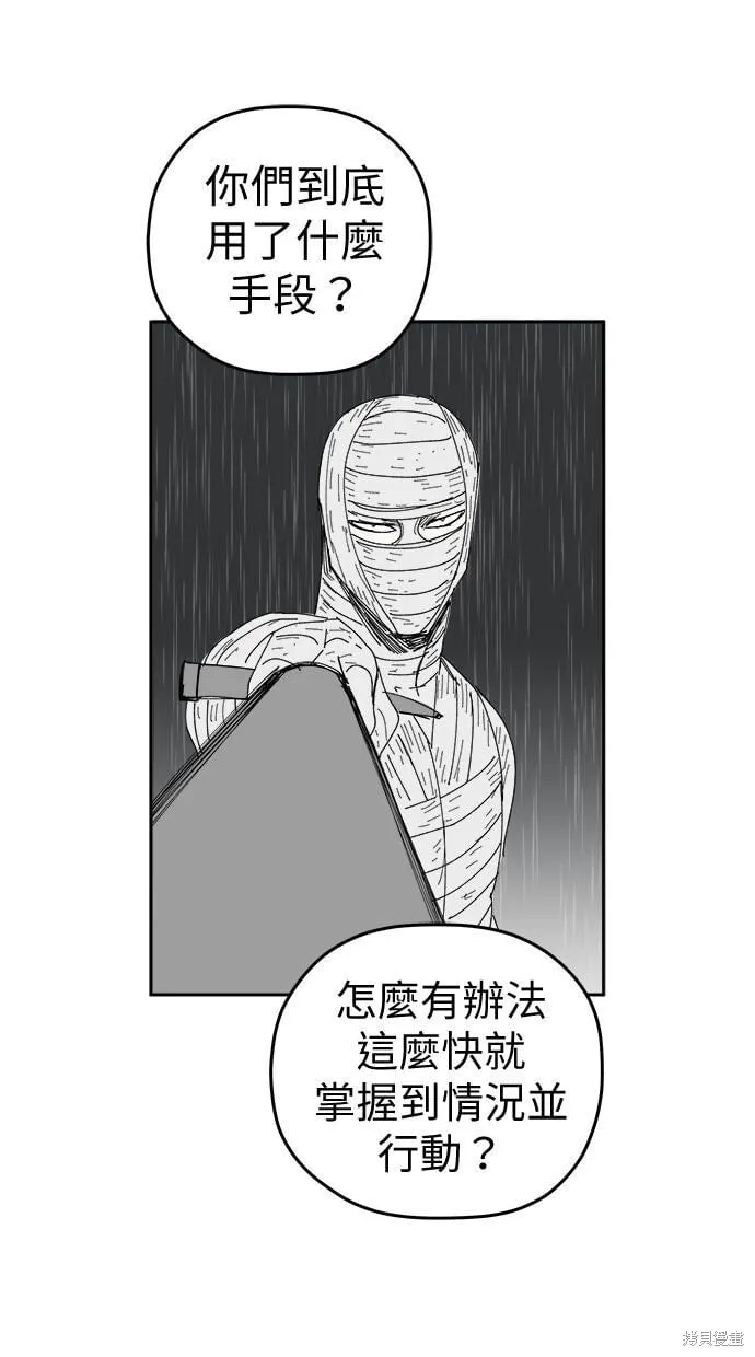 第107话 第35页
