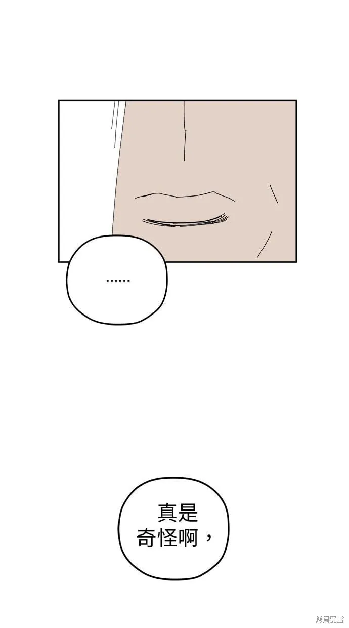 第107话 第36页