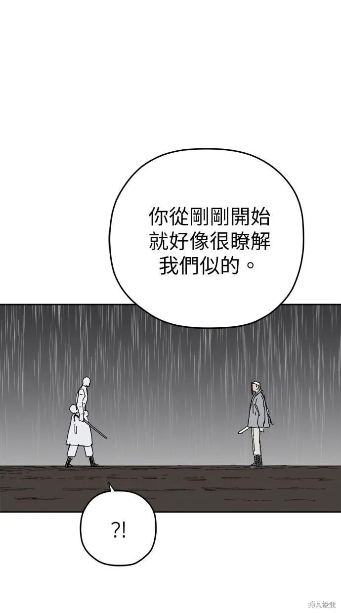 第107话 第37页