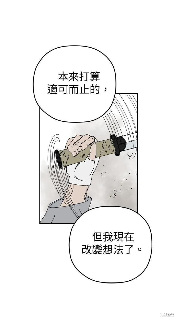 第107话 第40页