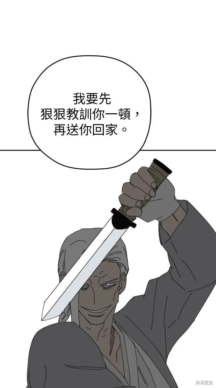 第107话 第41页