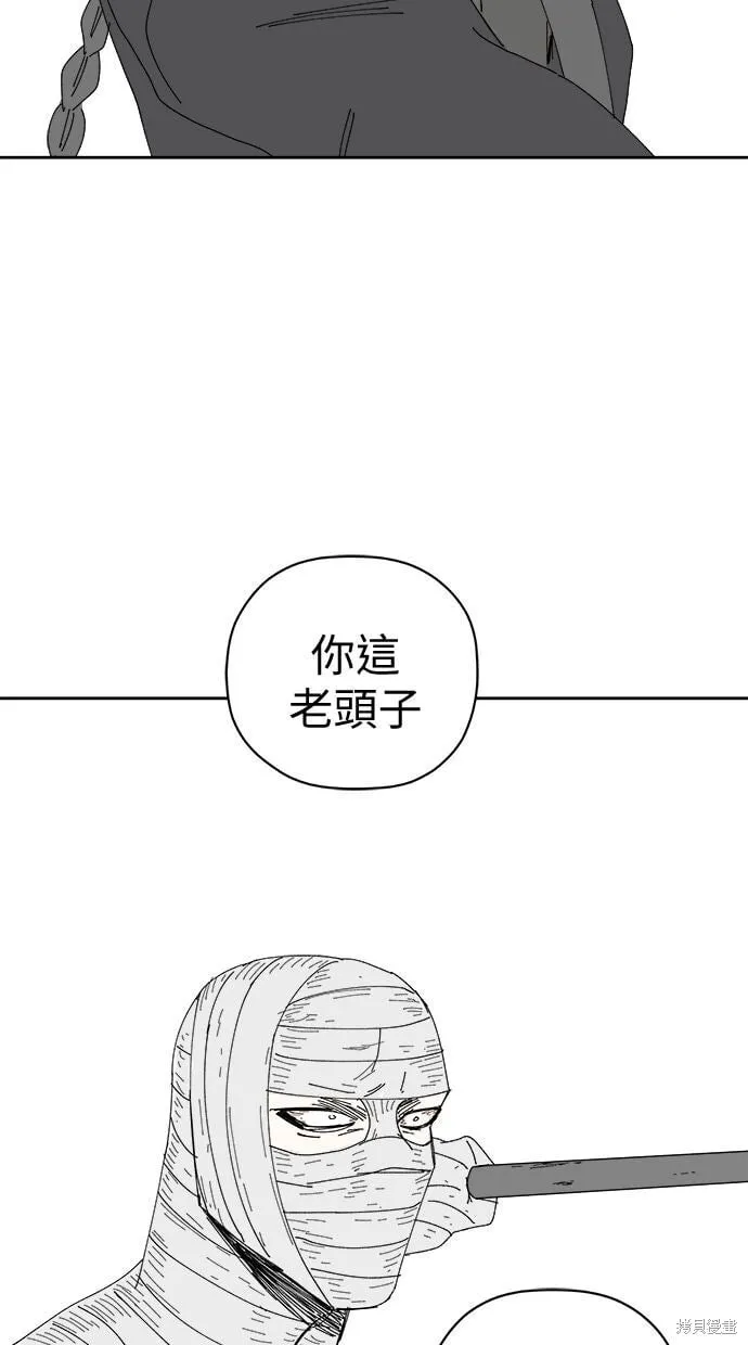 第107话 第42页