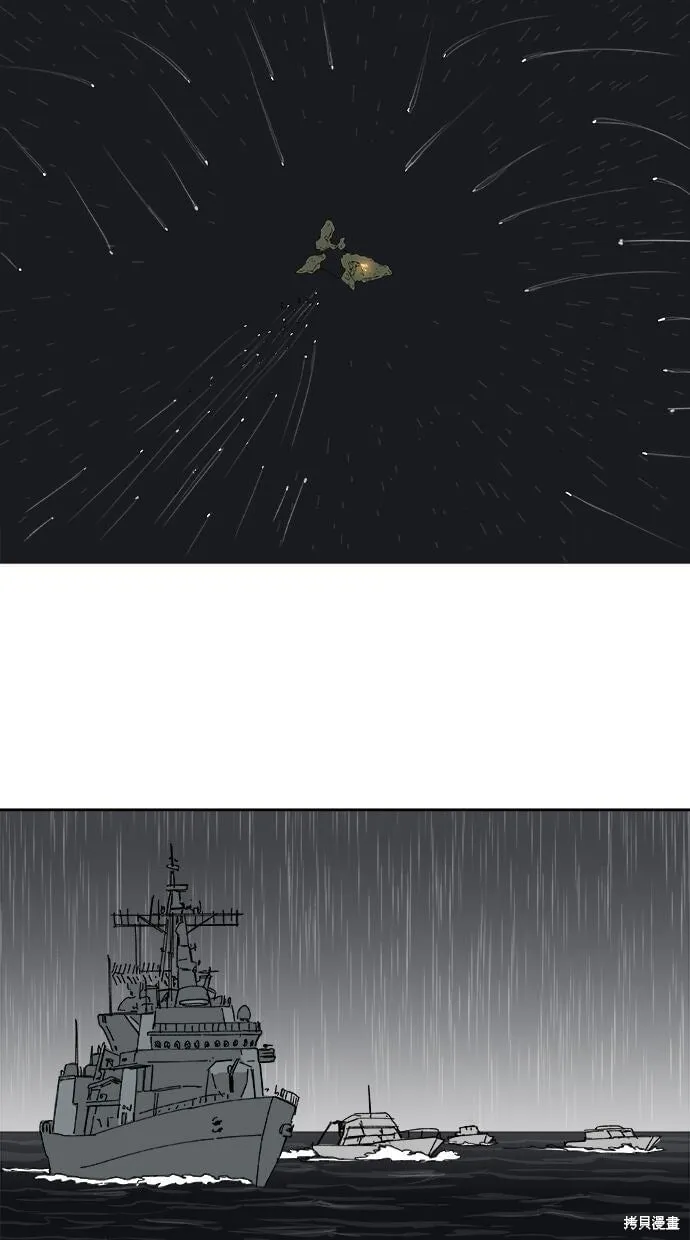 第107话 第44页