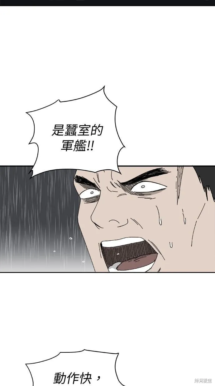 第107话 第45页
