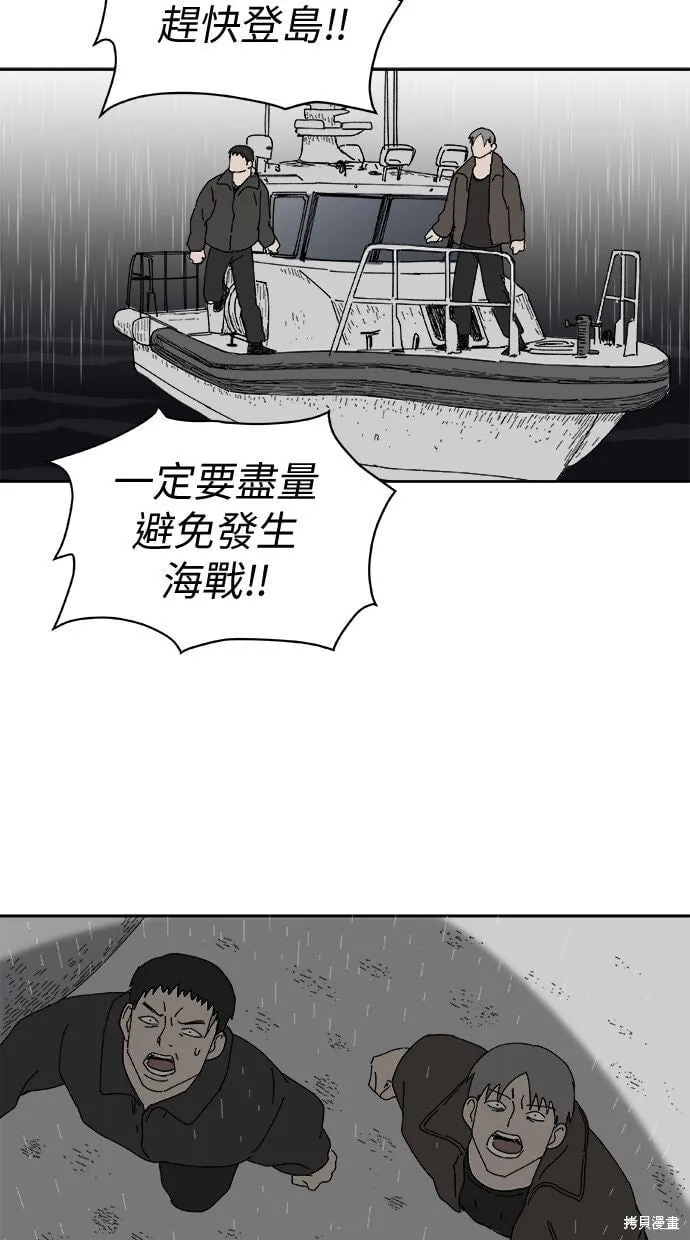 第107话 第46页