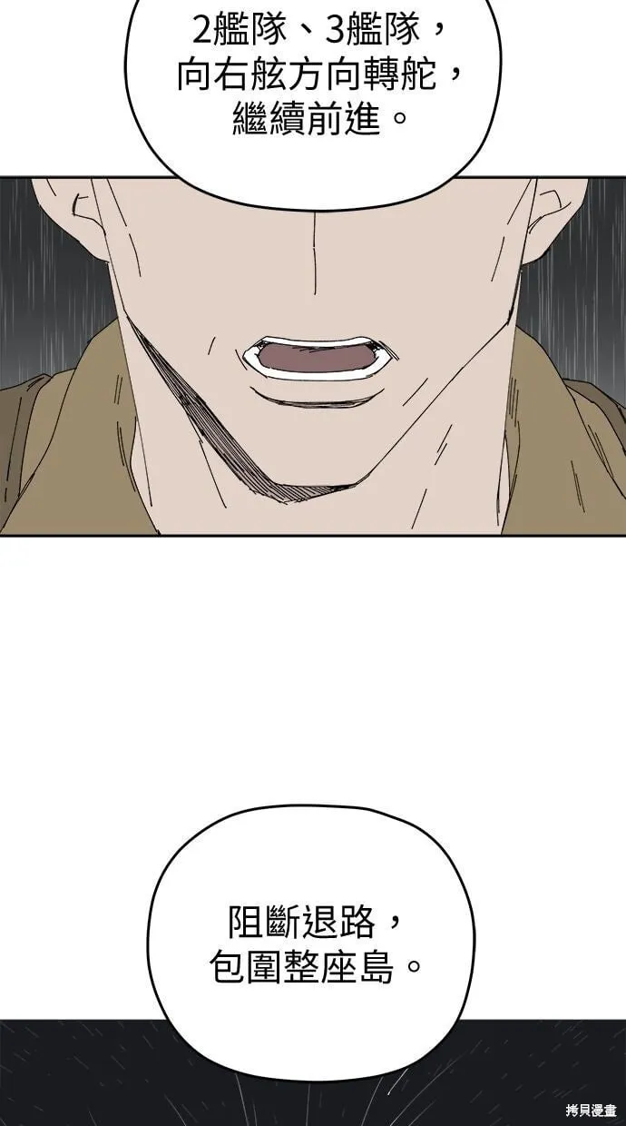 第107话 第49页