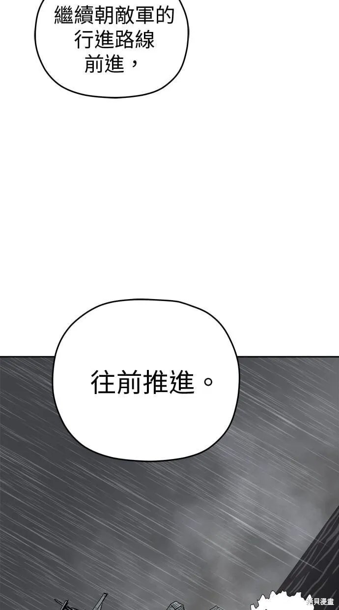 第107话 第51页