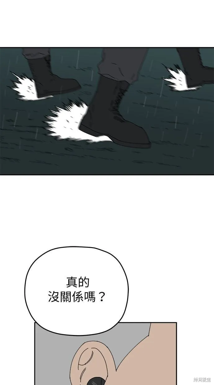 第107话 第57页