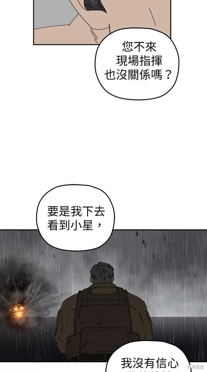 第107话 第58页