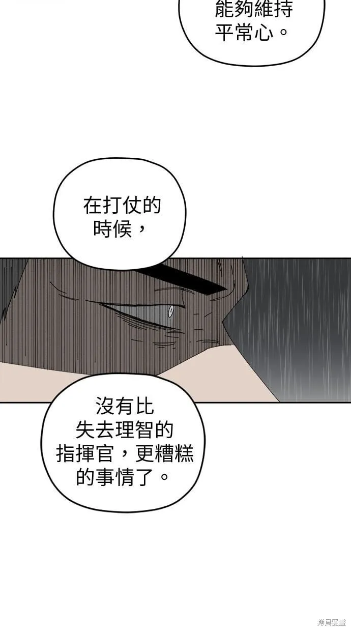 第107话 第59页