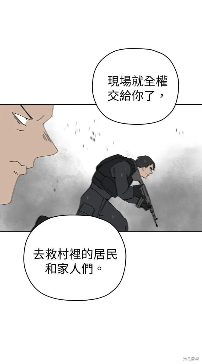 第107话 第60页