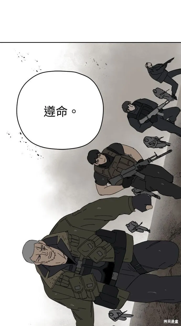 第107话 第63页