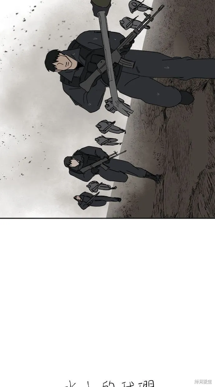 第107话 第64页