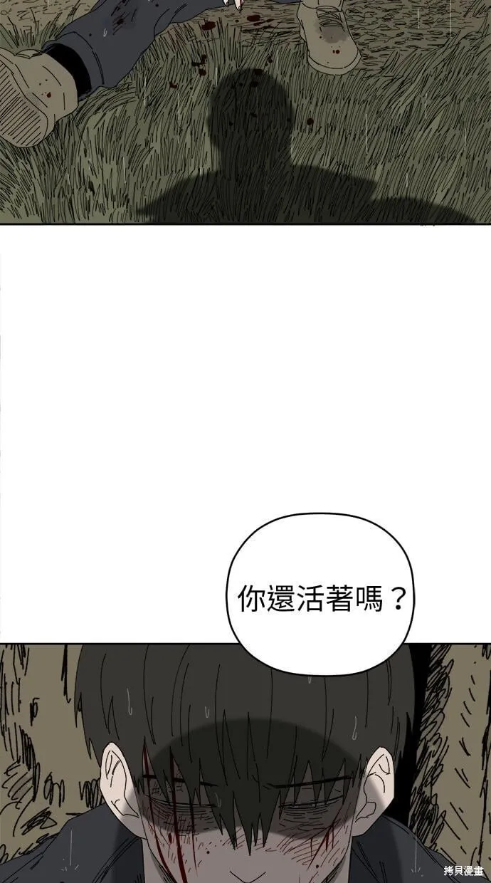 第107话 第67页