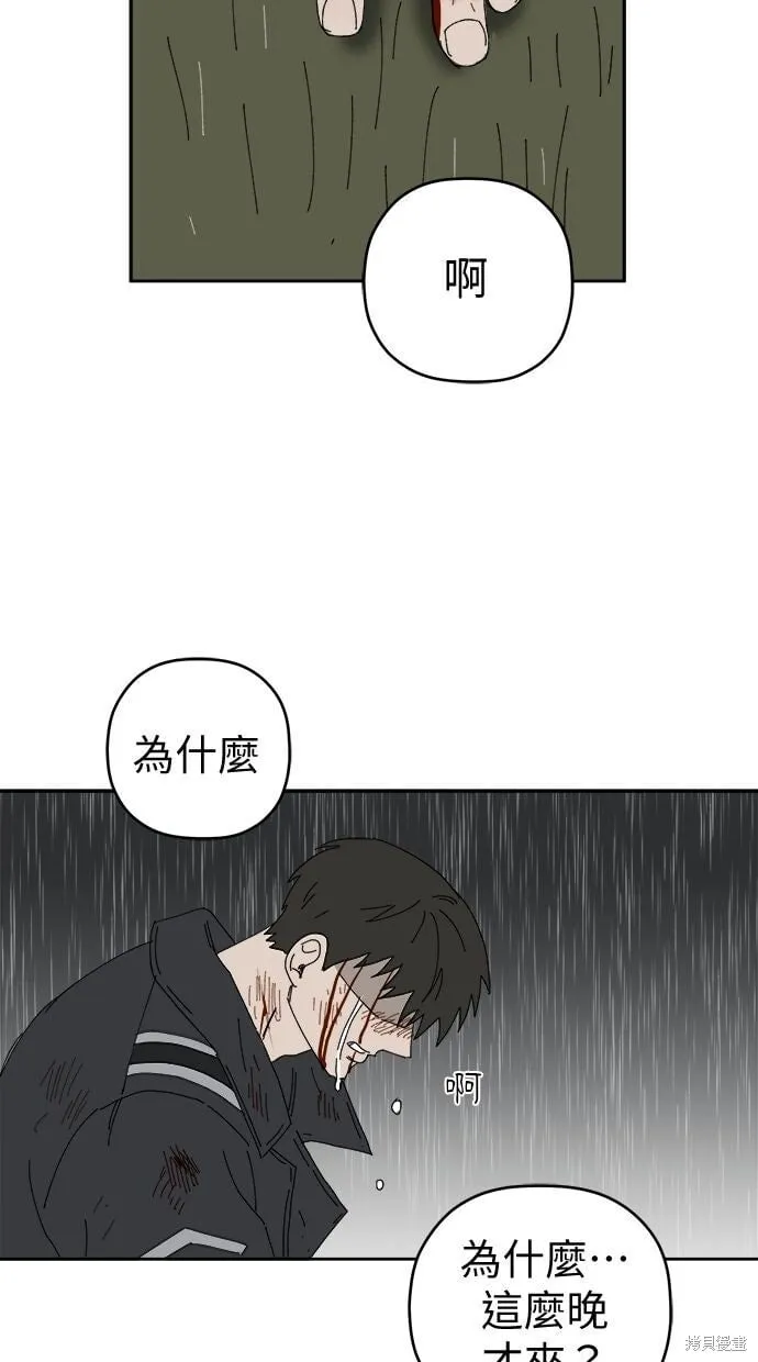 第107话 第69页