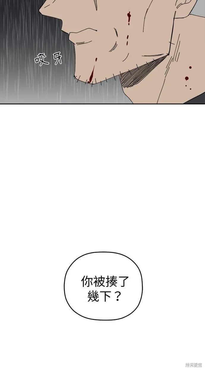 第107话 第72页