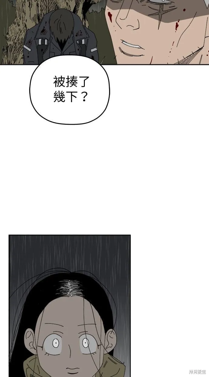 第107话 第74页