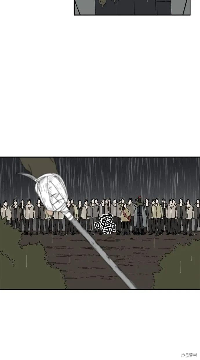 第107话 第76页