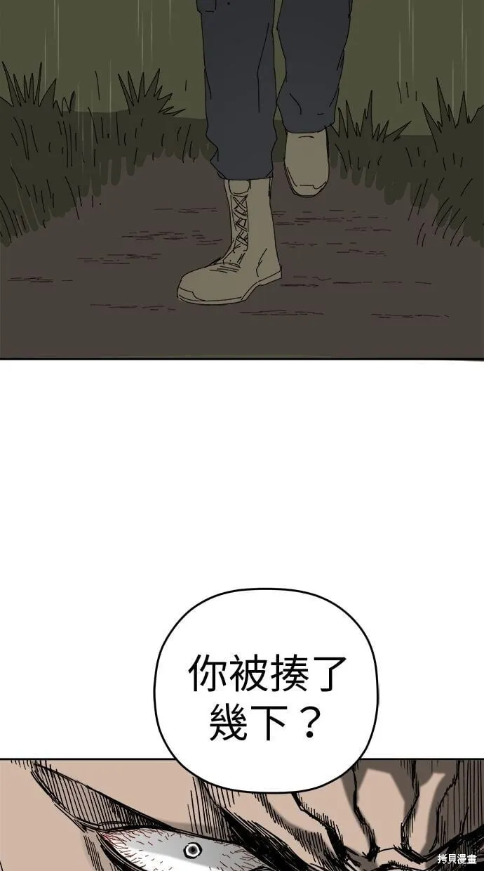 第107话 第78页