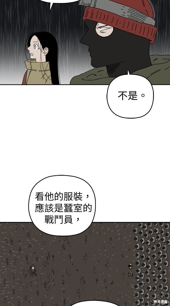 第108话 第4页