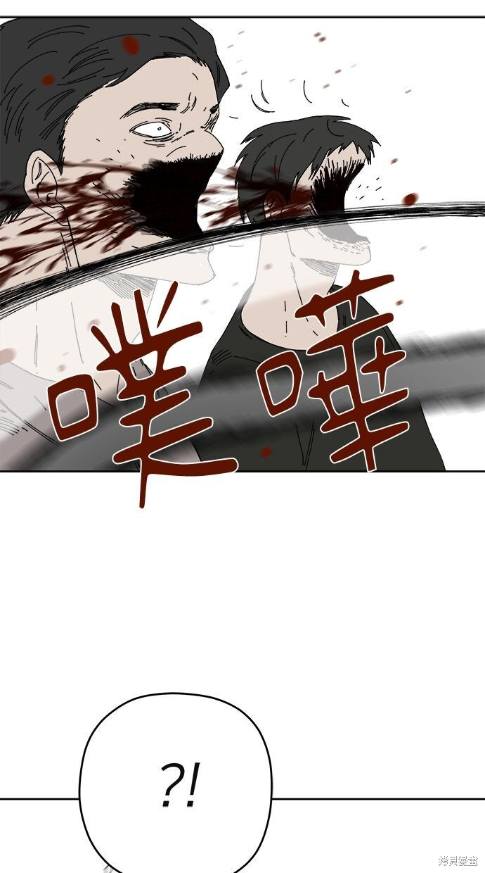 第108话 第12页