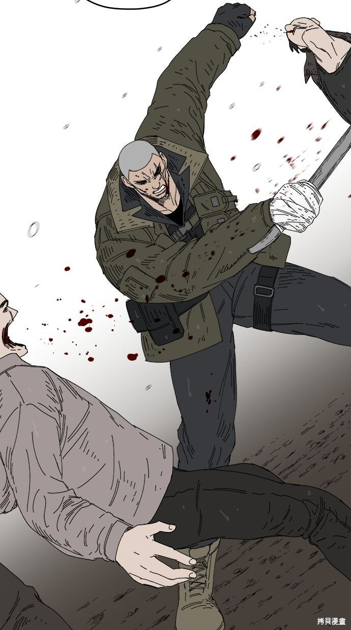 第108话 第13页