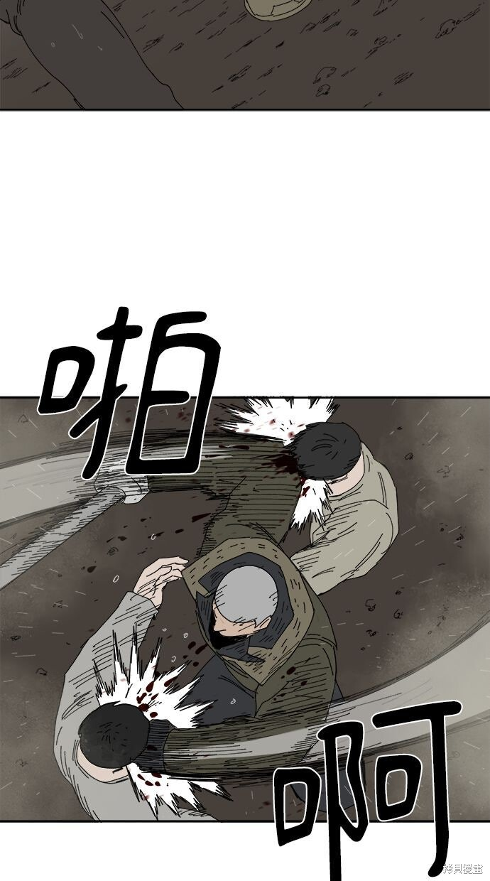 第108话 第14页