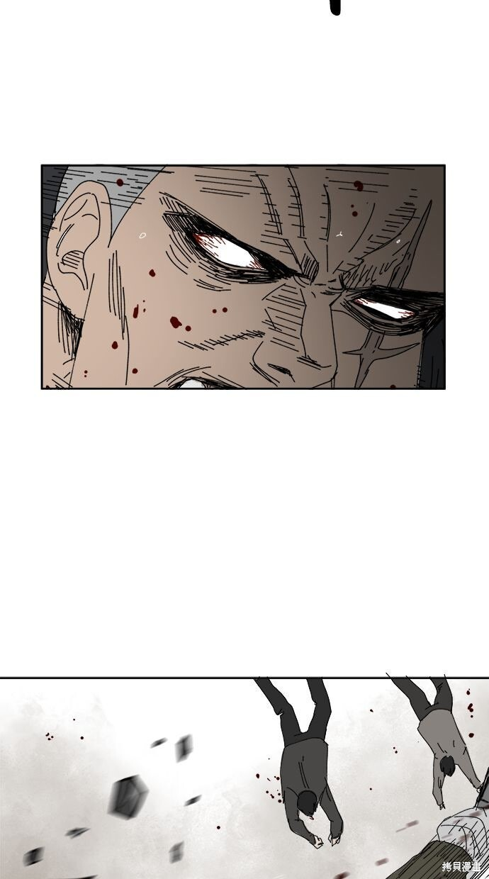 第108话 第15页