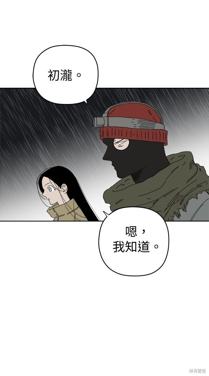 第108话 第17页