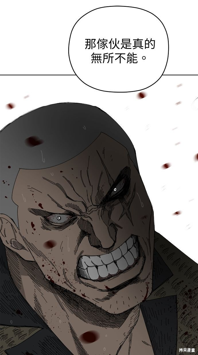 第108话 第18页