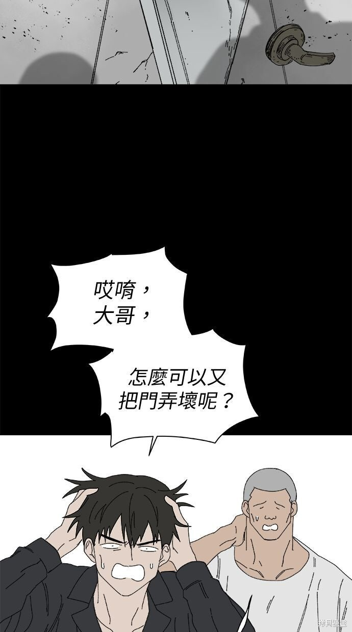 第108话 第21页