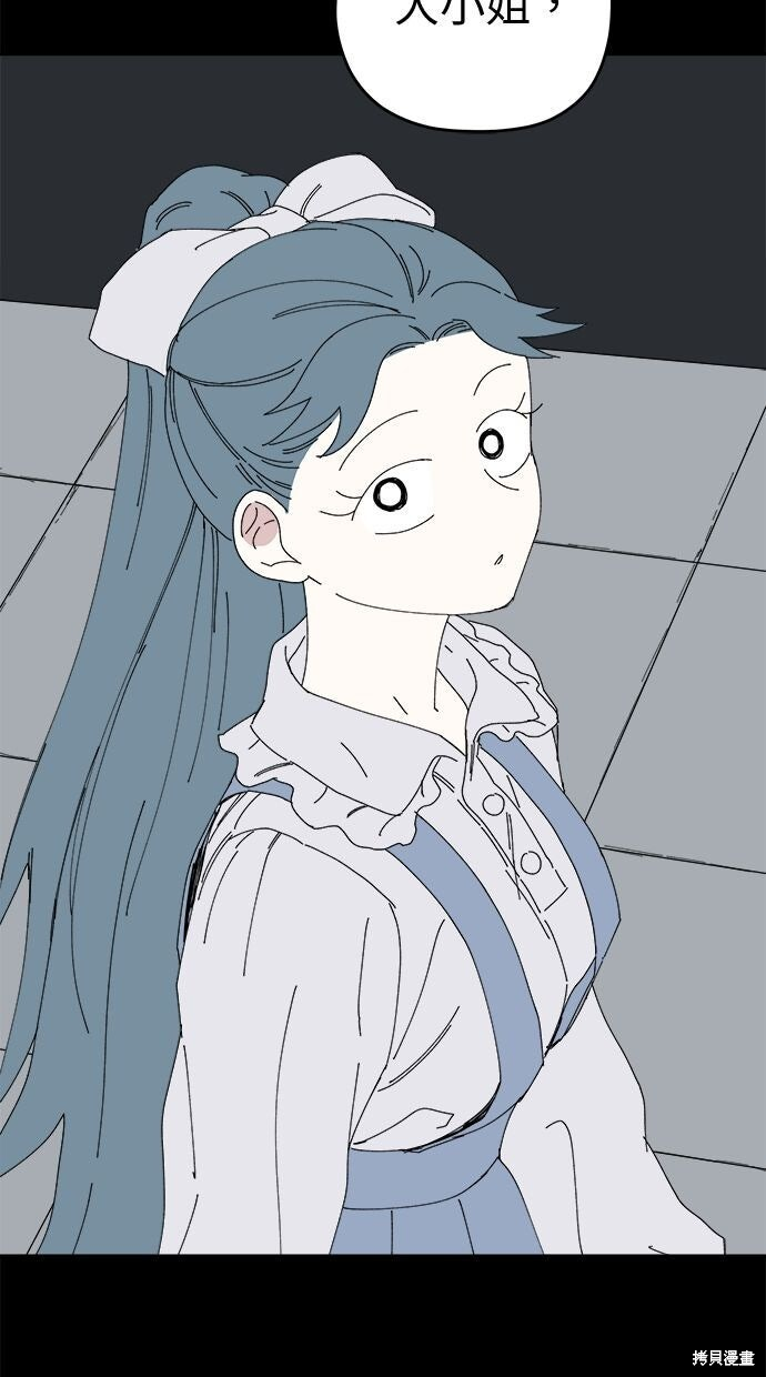 第108话 第26页