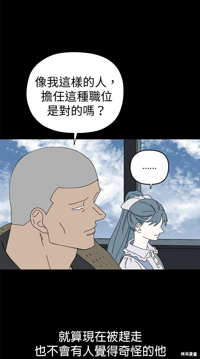 第108话 第27页
