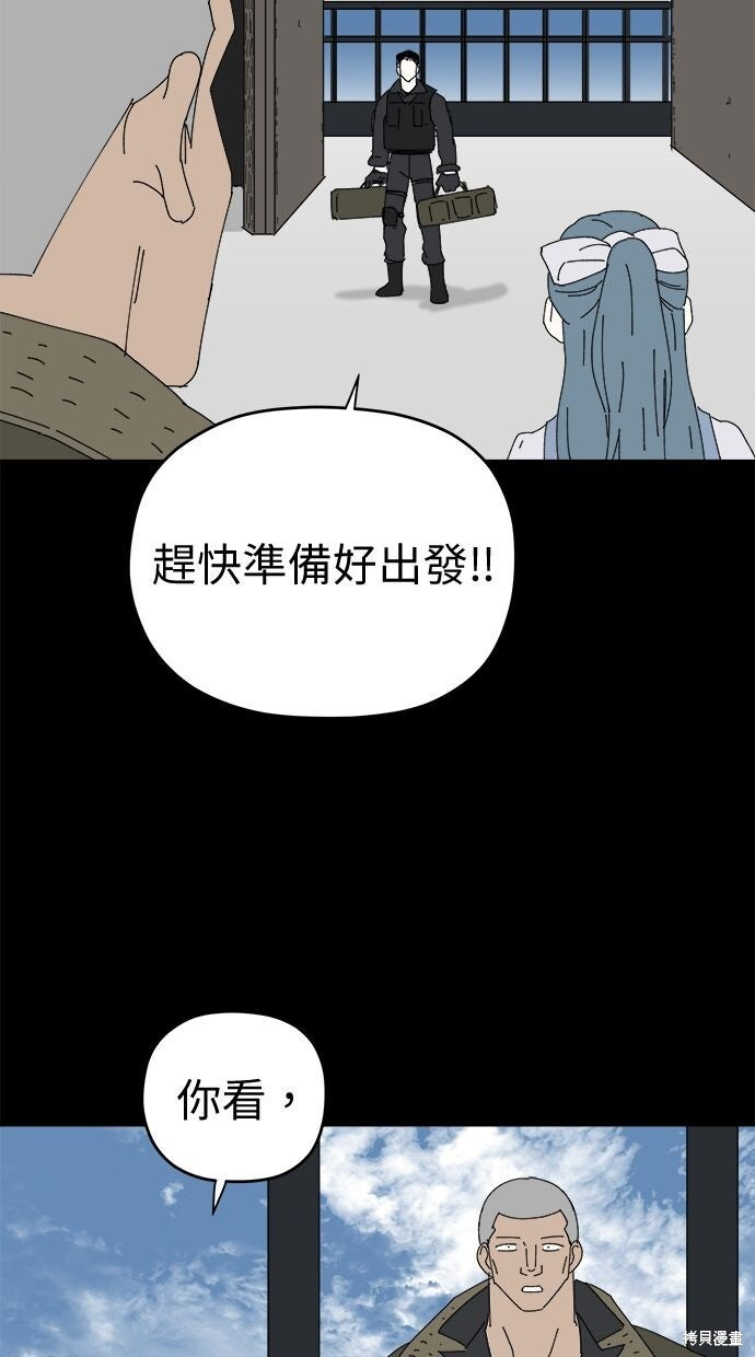 第108话 第30页