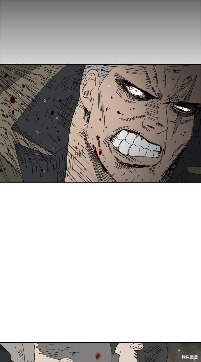 第108话 第34页