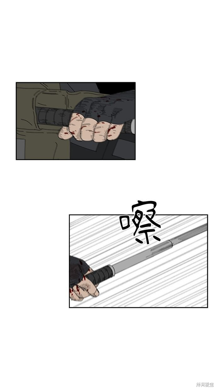 第108话 第39页