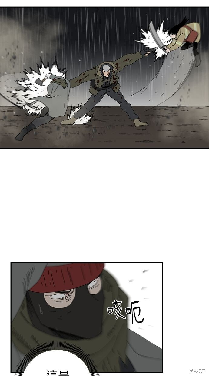 第108话 第40页