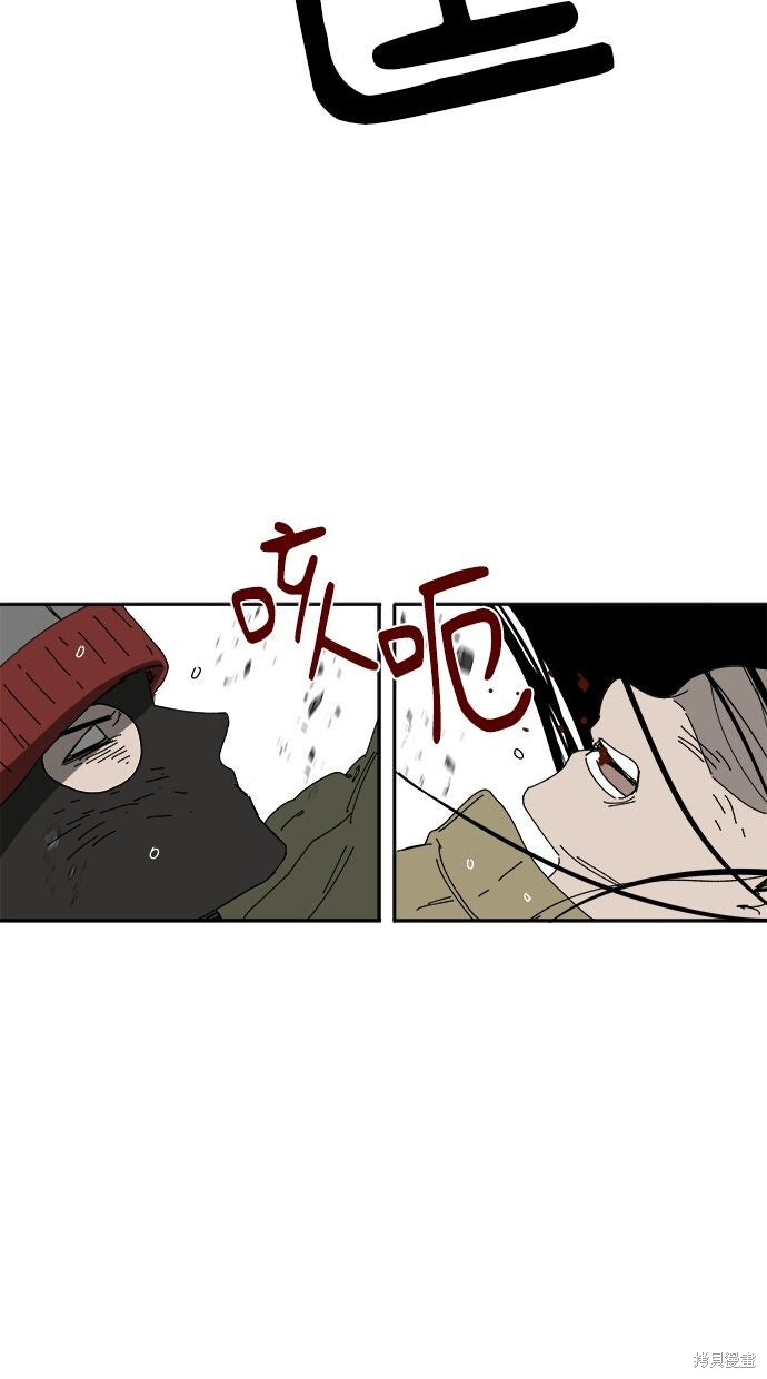 第108话 第49页