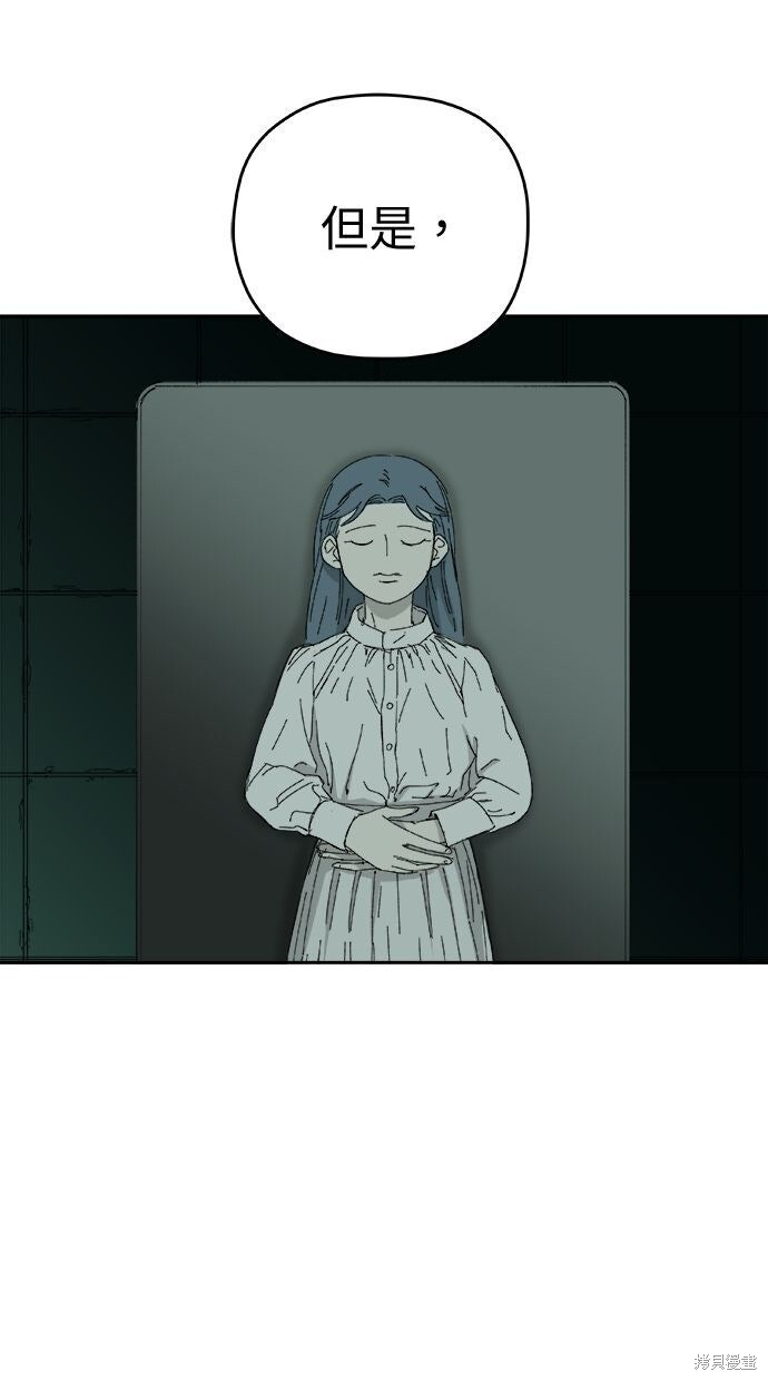 第108话 第50页