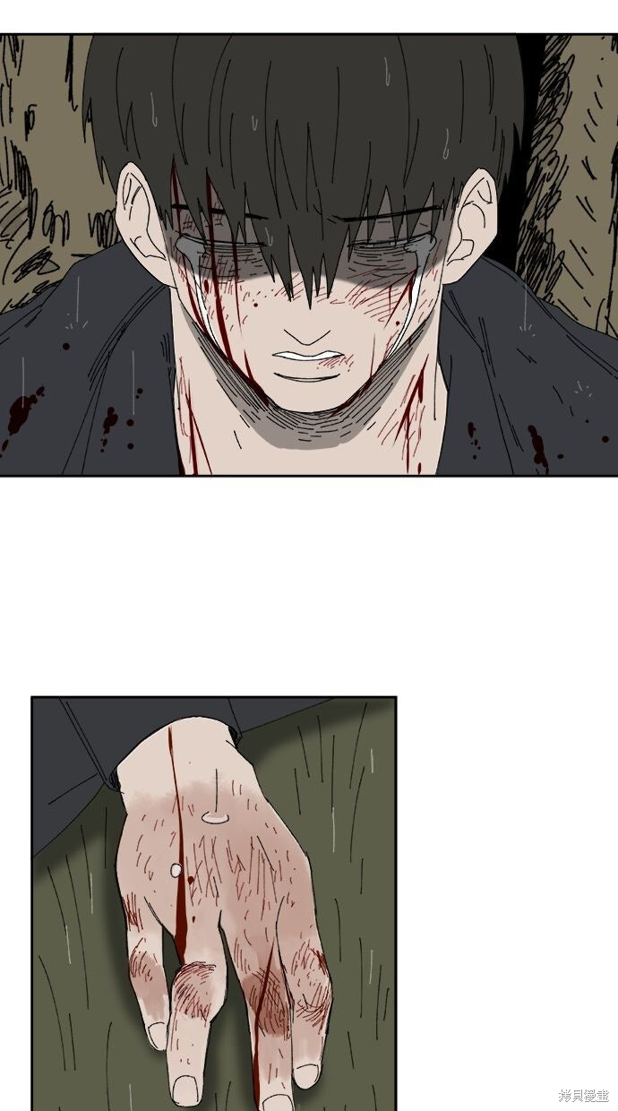 第108话 第51页